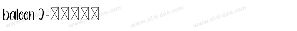 baloon 2字体转换